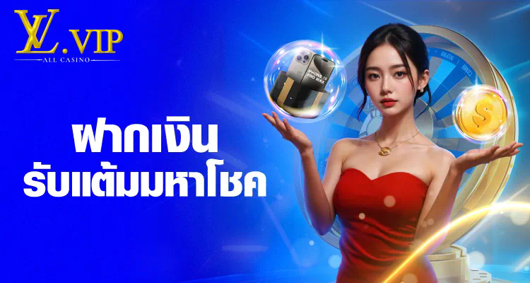 jili slot ทดลอง เล่น ประสบการณ์การเล่นเกมสล็อตออนไลน์ในโหมดทดลอง