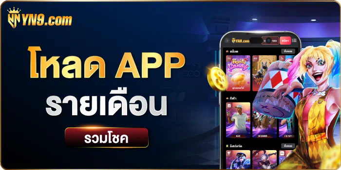 4x4 Game Slot ความมหัศจรรย์ของเกมสล็อตบนโลกออนไลน์