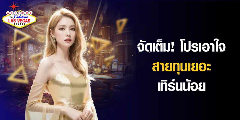 aba slot 888 เกมสล็อตออนไลน์สำหรับผู้ชื่นชอบความสนุกและโอกาสชนะเงินจริง