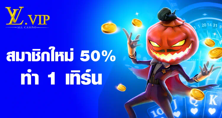 Pacman Slot PG เกมสล็อตออนไลน์สำหรับผู้ชื่นชอบ Pacman