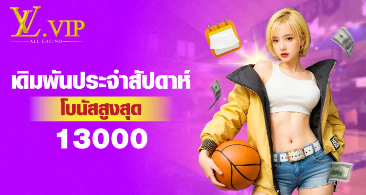 พรีเมียร์ ลีก การแข่งขันฟุตบอลชั้นนำของโลก